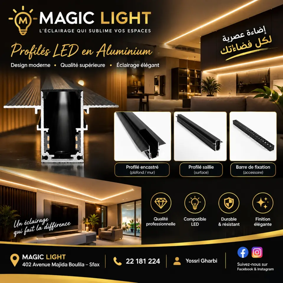 LED architectural