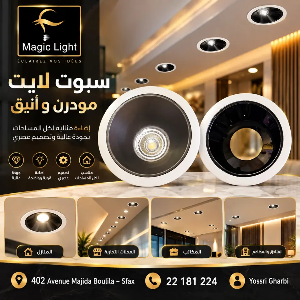 Spot LED encastré