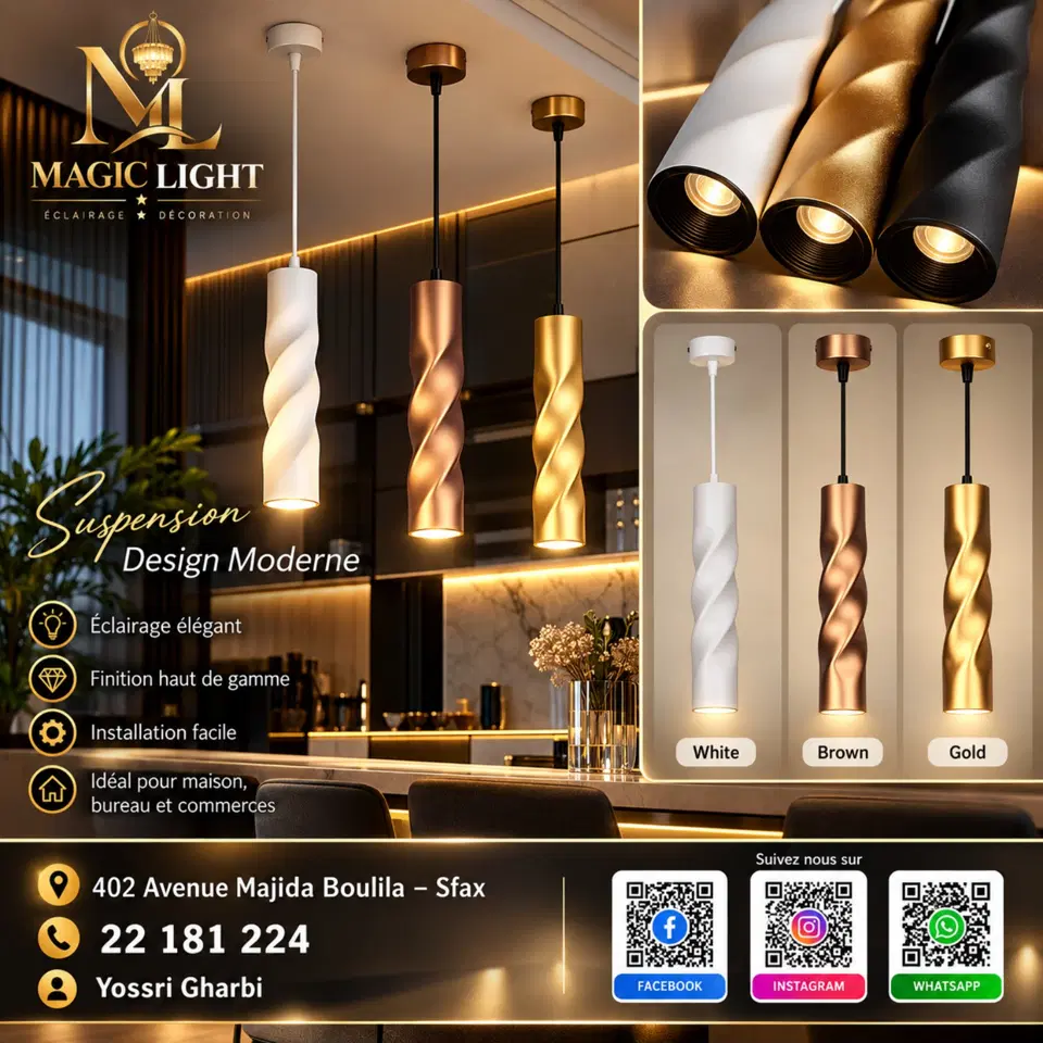 Suspension Design Moderne